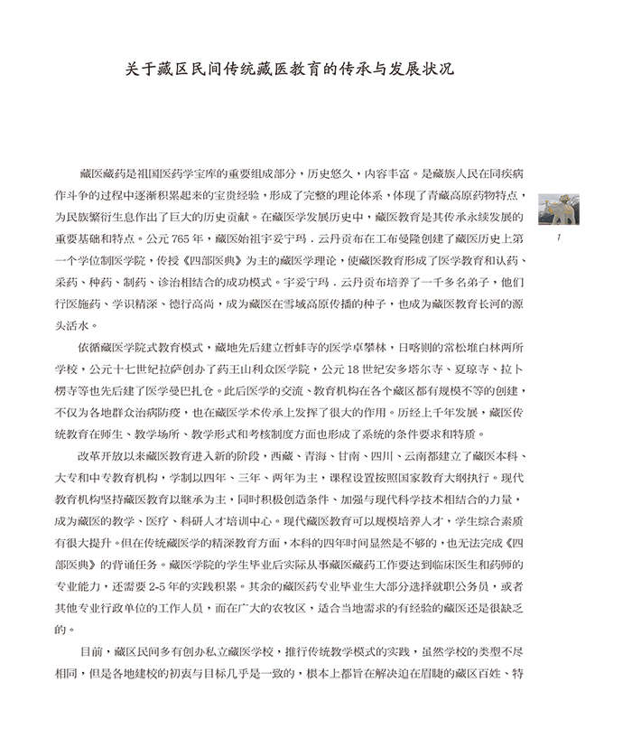 EON4首页-意昂4·(中国区)官方直营平台!