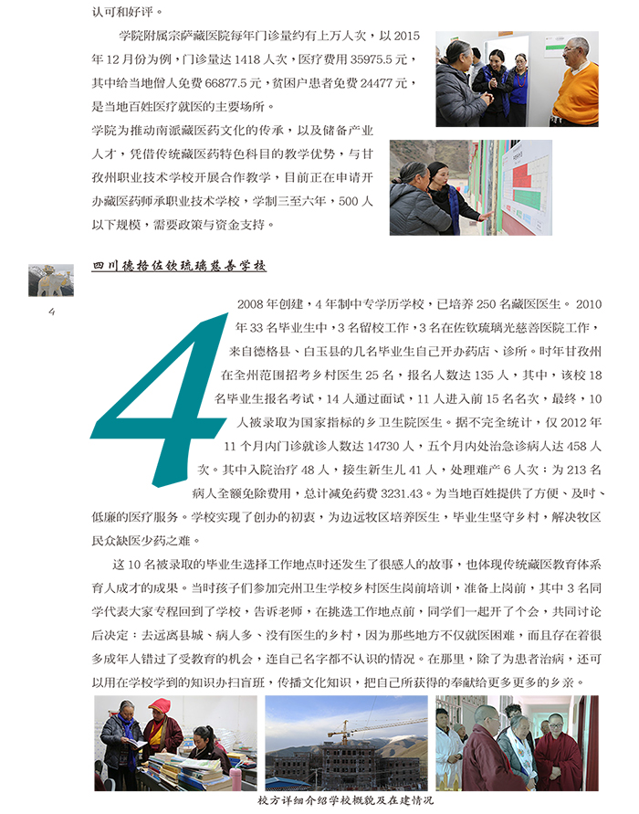 EON4首页-意昂4·(中国区)官方直营平台!