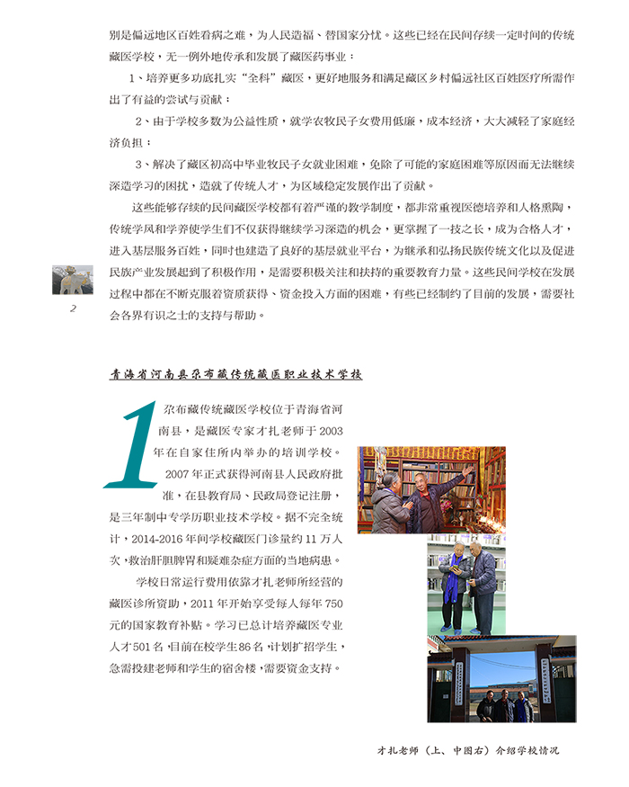 EON4首页-意昂4·(中国区)官方直营平台!