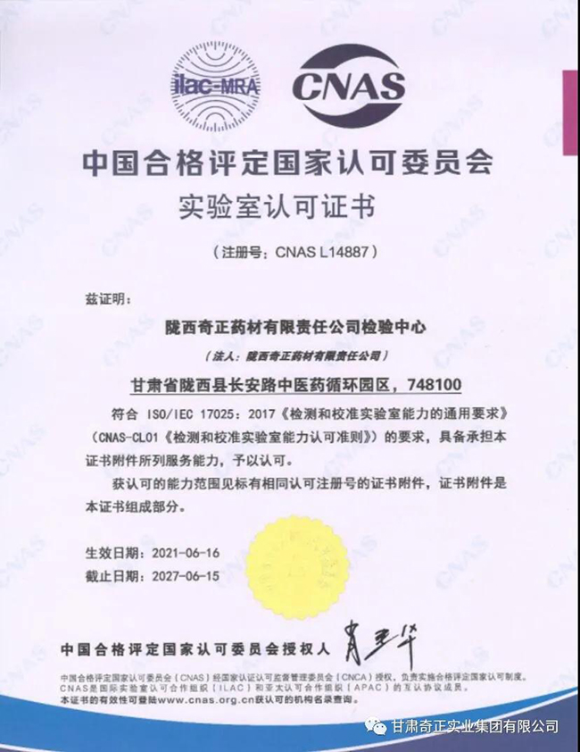 EON4首页-意昂4·(中国区)官方直营平台!