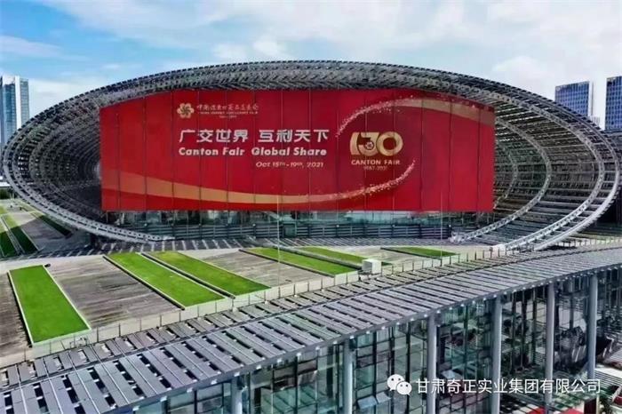 EON4首页-意昂4·(中国区)官方直营平台!