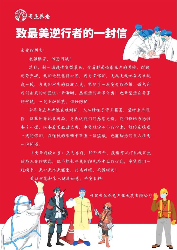 EON4首页-意昂4·(中国区)官方直营平台!