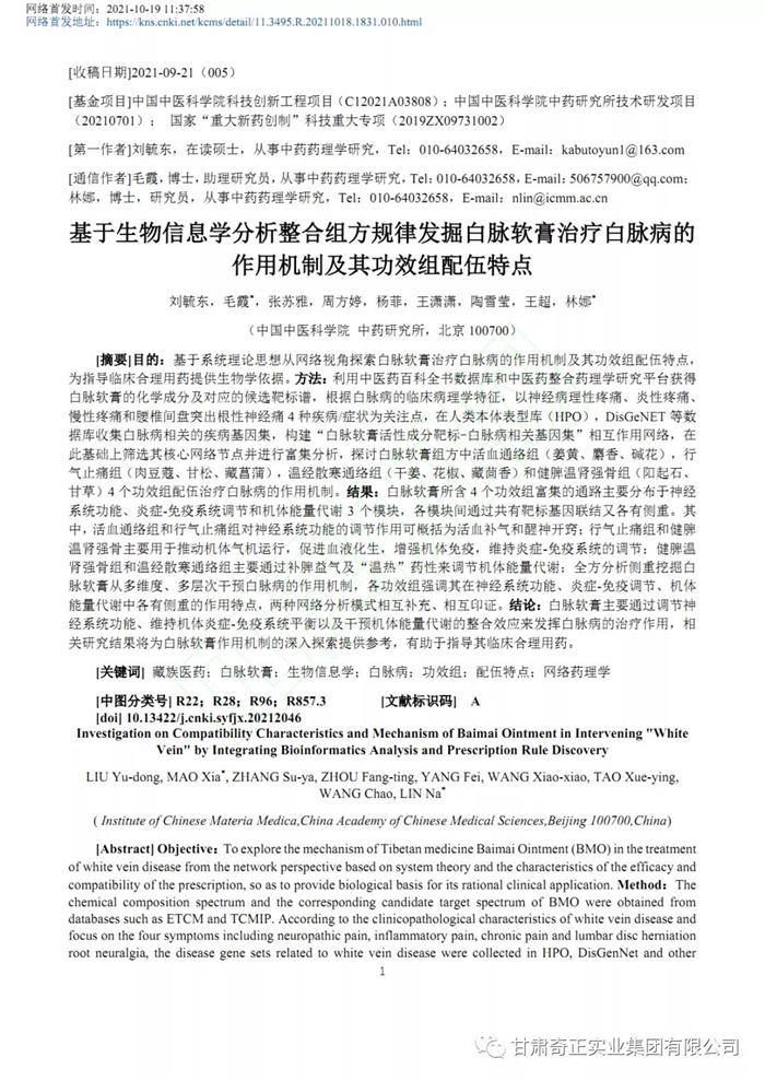 EON4首页-意昂4·(中国区)官方直营平台!