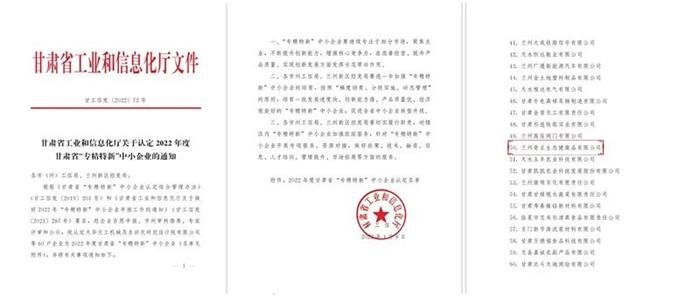 EON4首页-意昂4·(中国区)官方直营平台!