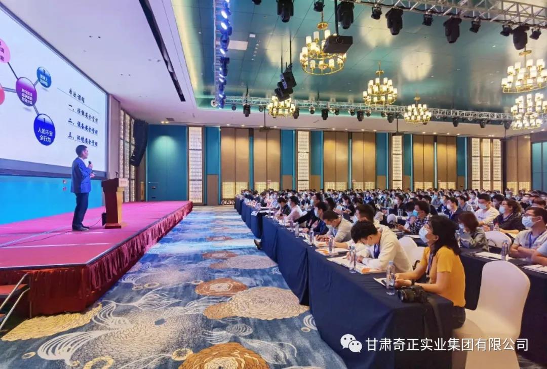 首届新经高班组长管理技能大赛，意昂4官网健康品班组建设再上新台阶