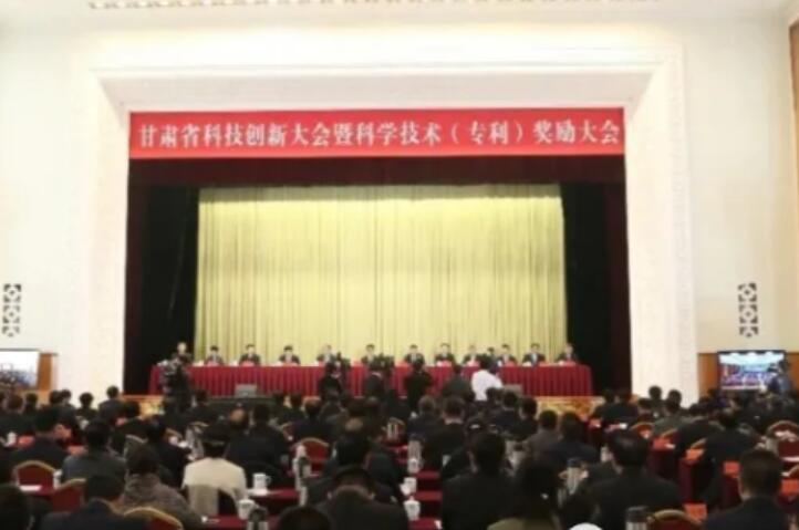 兰州意昂4官网生态健康品有限公司专利荣获甘肃省专利奖一等奖