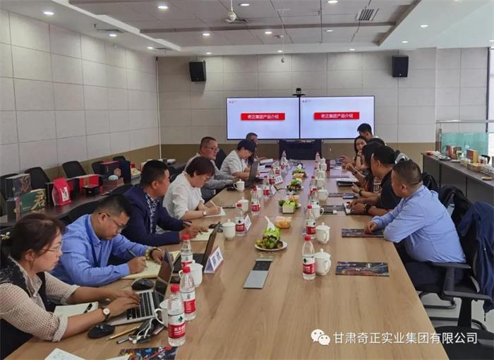 百洋医药集团总裁宋青一行莅临意昂4官网集团参观考察
