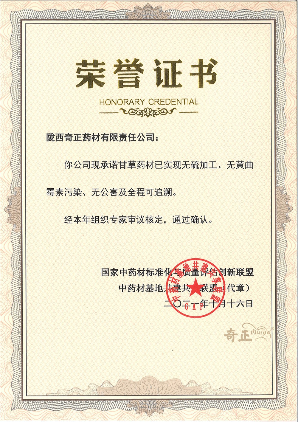 202205311653991793129568