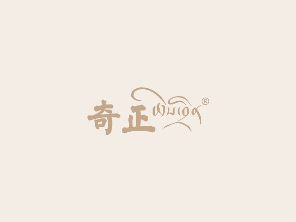 意昂4官网藏药获优秀企业社会责任报告奖