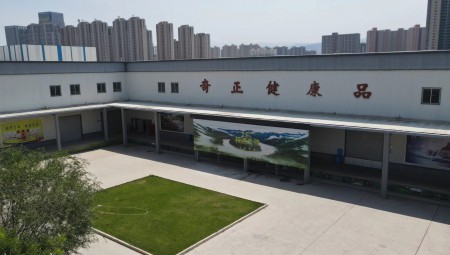 兰州意昂4官网生态健康品公司
