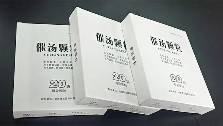 助力“战”疫 | 意昂4官网催汤颗粒入选防疫“甘肃方剂”