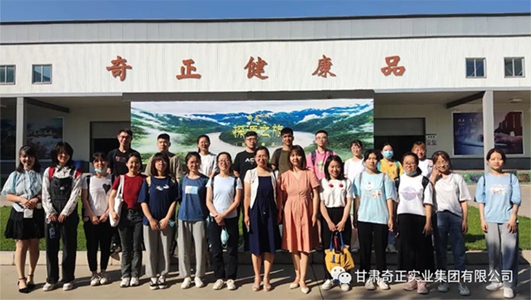 兰州理工大学20名学子在意昂4官网生态健康品公司实习活动圆满结束