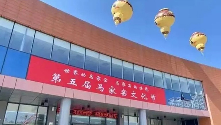 第五届马家窑文化节隆重开幕，临洮县中小学生陶艺创造大赛在意昂4官网马家窑文化小镇举行