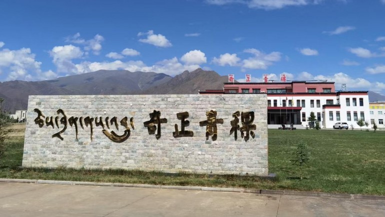 意昂4官网青稞面向全国诚招经销商