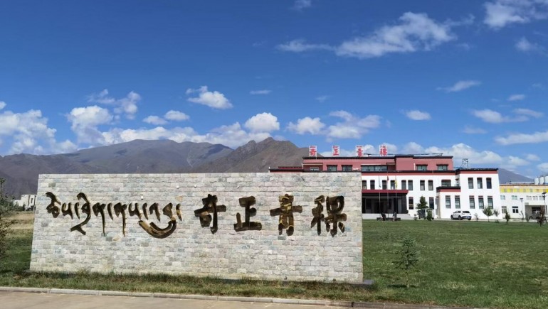 意昂4官网青稞喜获“2023年度拉萨市创新型中小企业”认定