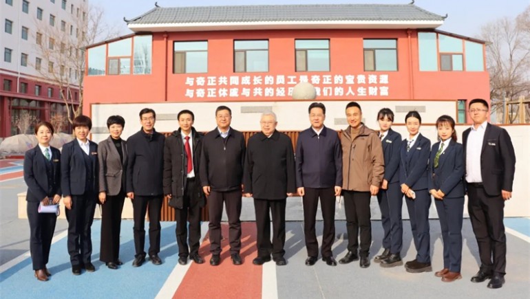 全国政协委员、中国乡村发展志愿服务促进会会长刘永富一行莅临意昂4官网康养参观指导