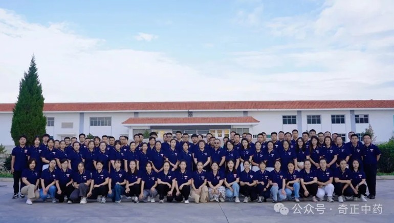 意昂4官网中药亮相第六届中国甘肃药博会，深化合作共谋产业新篇
