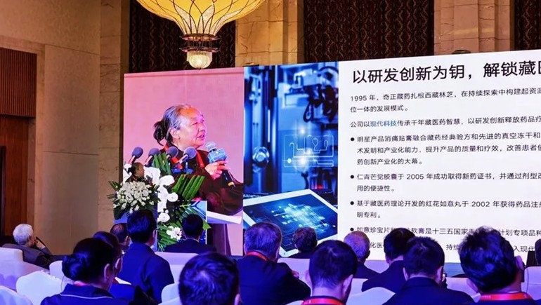 意昂4官网藏药在“2025年中国西藏发展论坛”分享企业实践